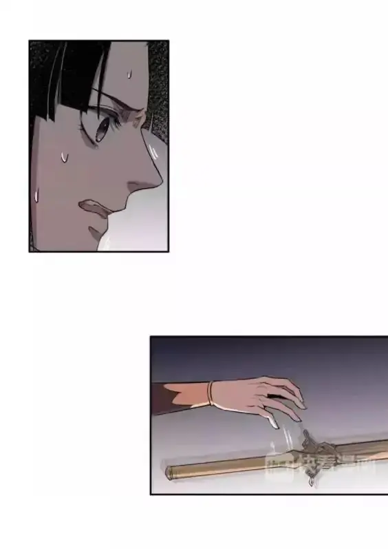 Mo Dao Zu Shi – Capítulo 16 Yaoi – Página 7