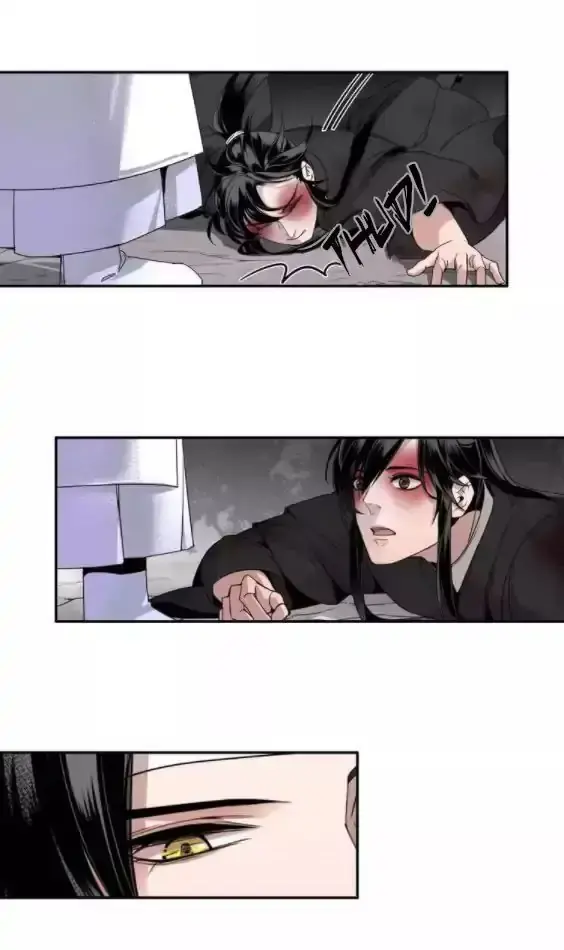 Mo Dao Zu Shi – Capítulo 17 Yaoi – Página 11