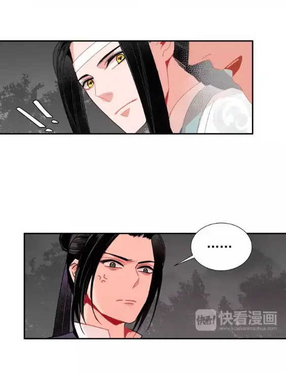 Mo Dao Zu Shi – Capítulo 25 Yaoi – Página 17