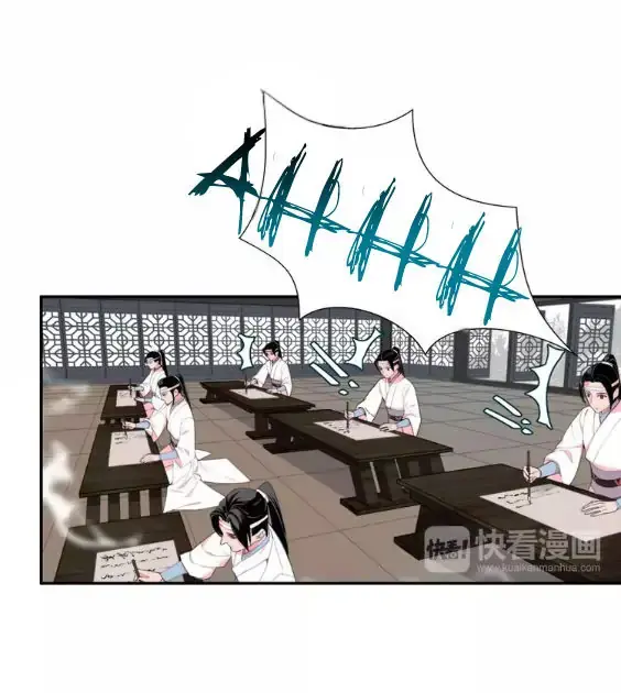 Mo Dao Zu Shi – Capítulo 26 Yaoi – Página 8