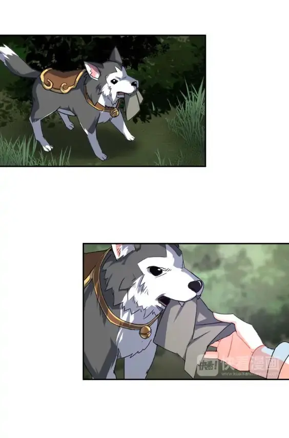 Mo Dao Zu Shi – Capítulo 52 Yaoi – Página 16