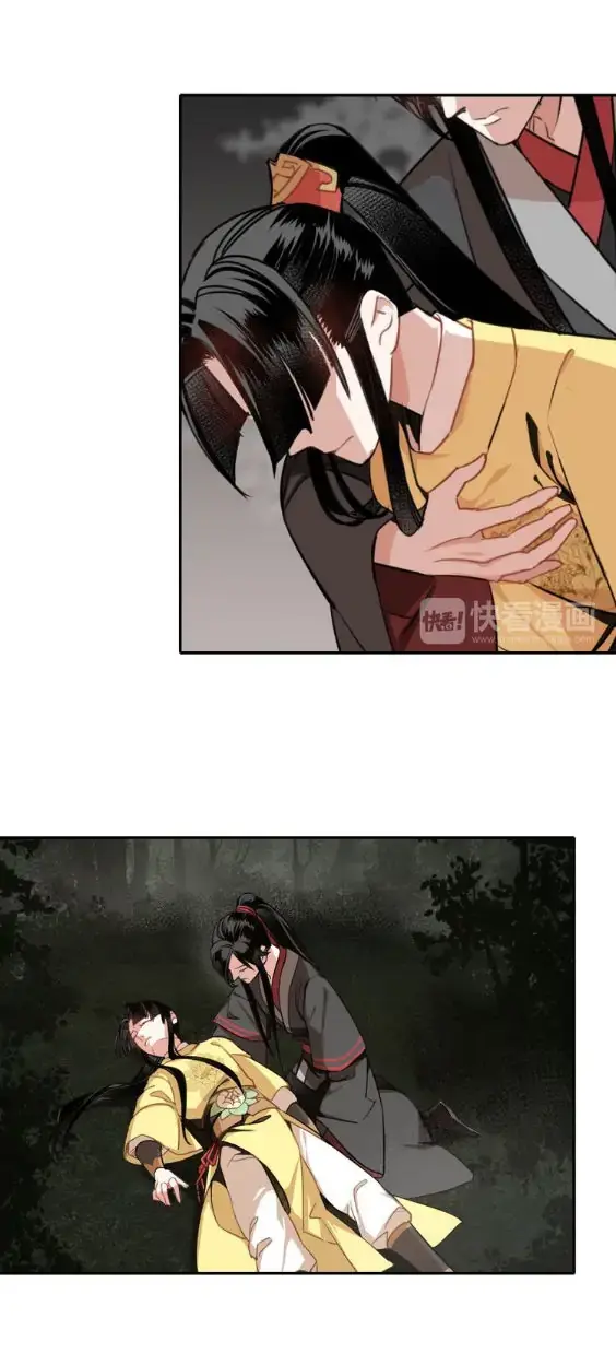 Mo Dao Zu Shi – Capítulo 55 Yaoi – Página 17