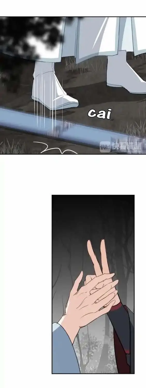 Mo Dao Zu Shi – Capítulo 66 Yaoi – Página 7