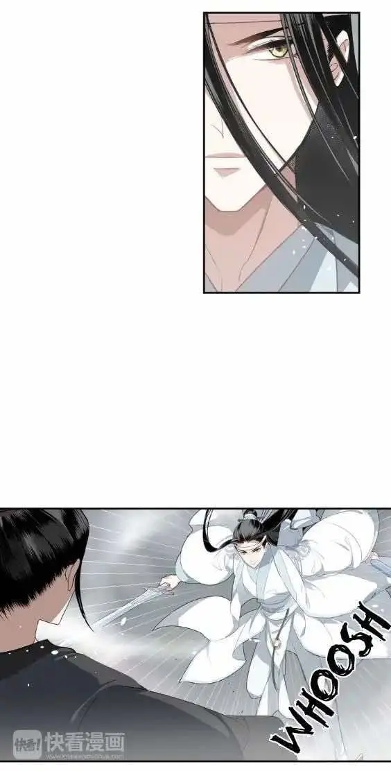 Mo Dao Zu Shi – Capítulo 70 Yaoi – Página 5