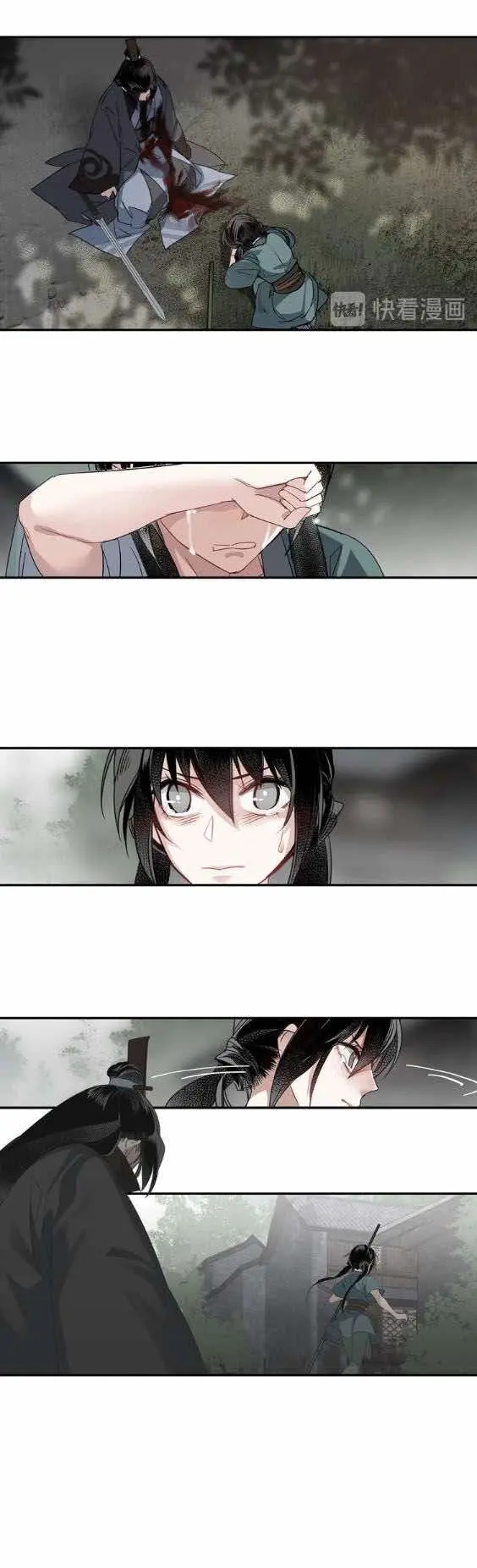 Mo Dao Zu Shi – Capítulo 99 Yaoi – Página 5