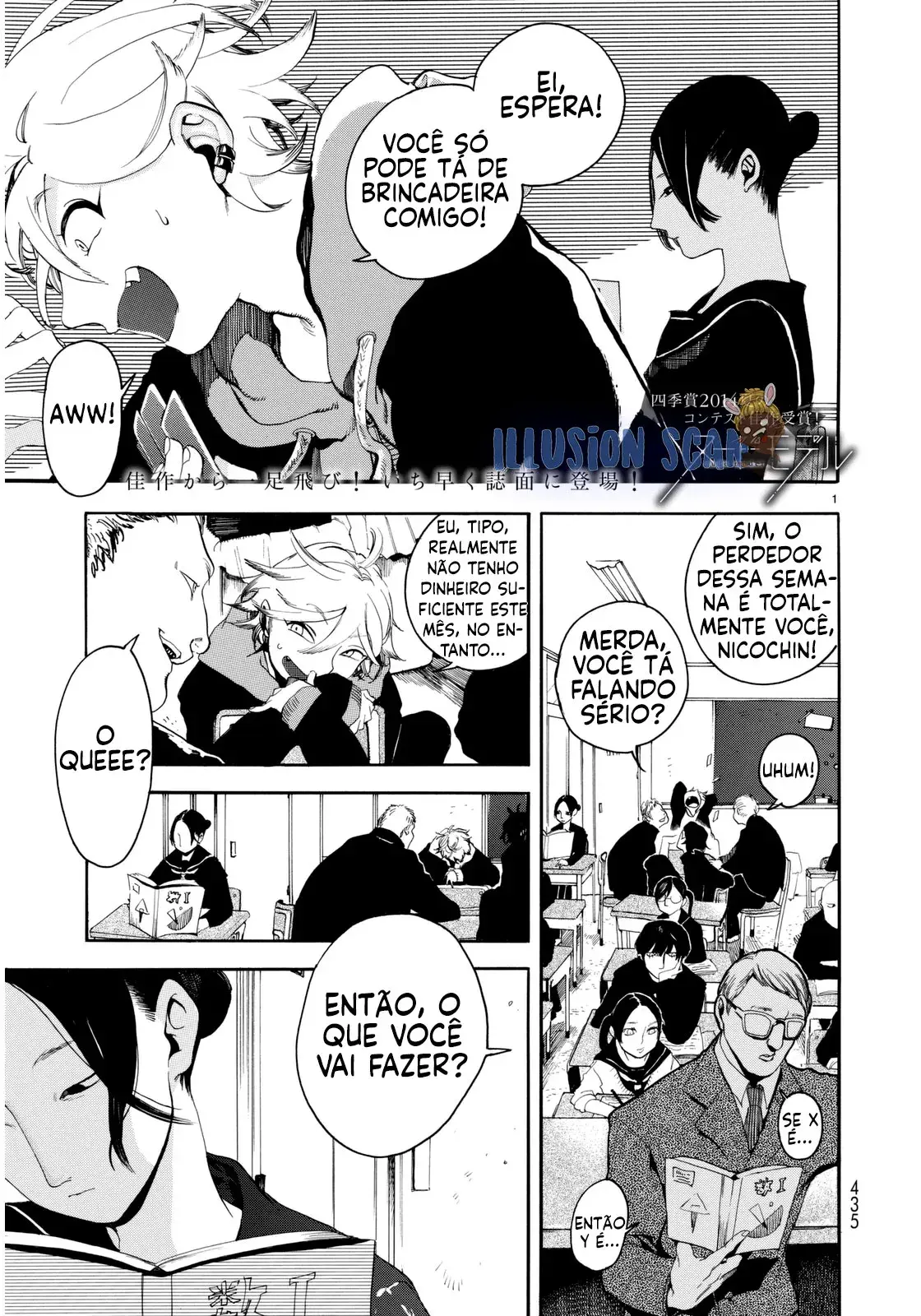 Modelo nu – Capítulo Oneshot Yaoi – Página 2