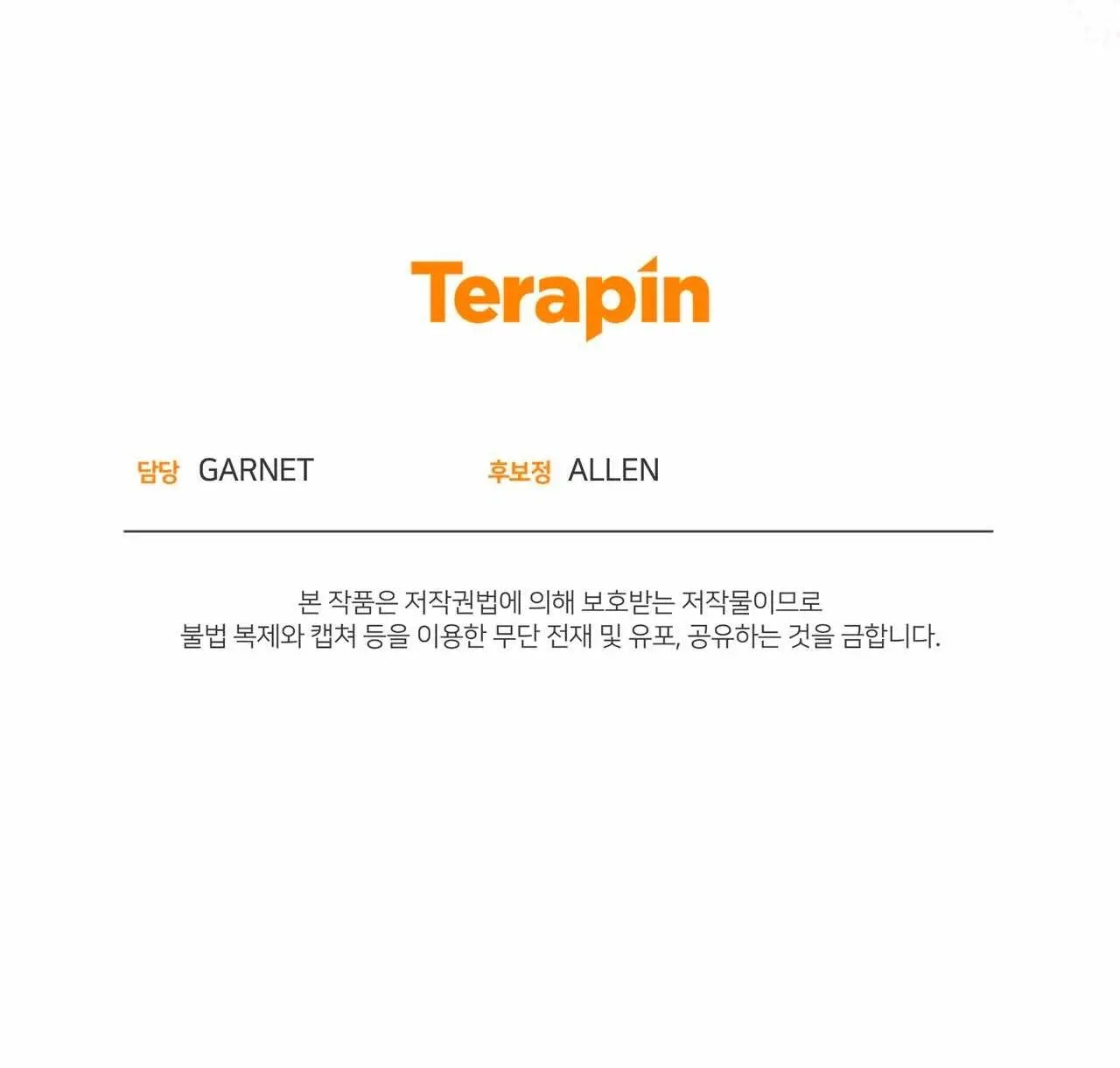 Moon of the Devil – Capítulo 18 Yaoi – Página 30