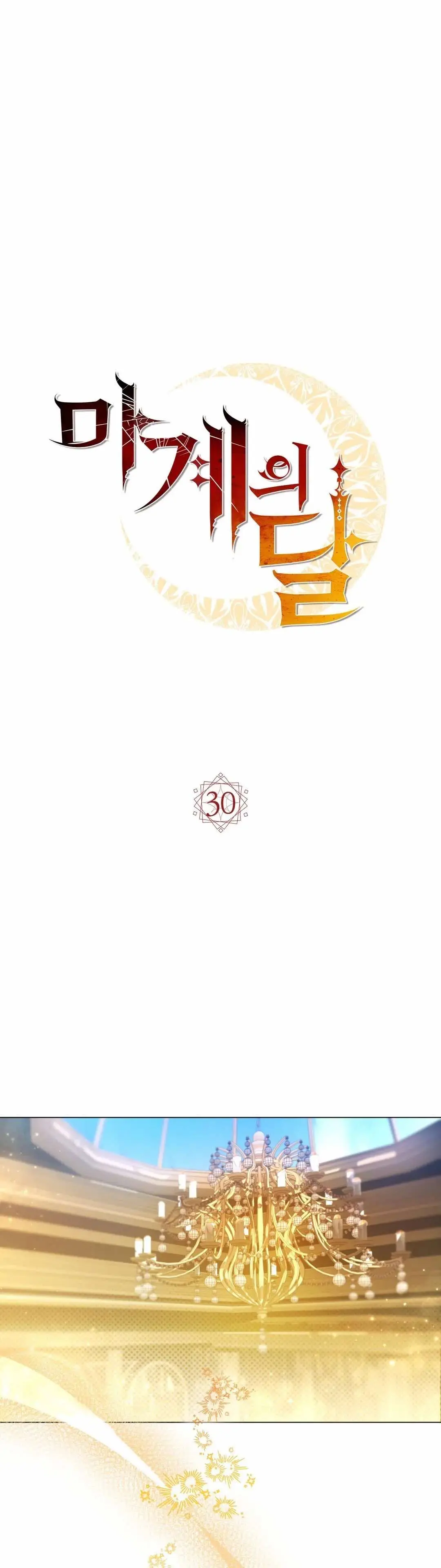 Moon of the Devil – Capítulo 30 Yaoi – Página 29