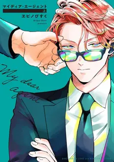 Ler My Dear Agent Online