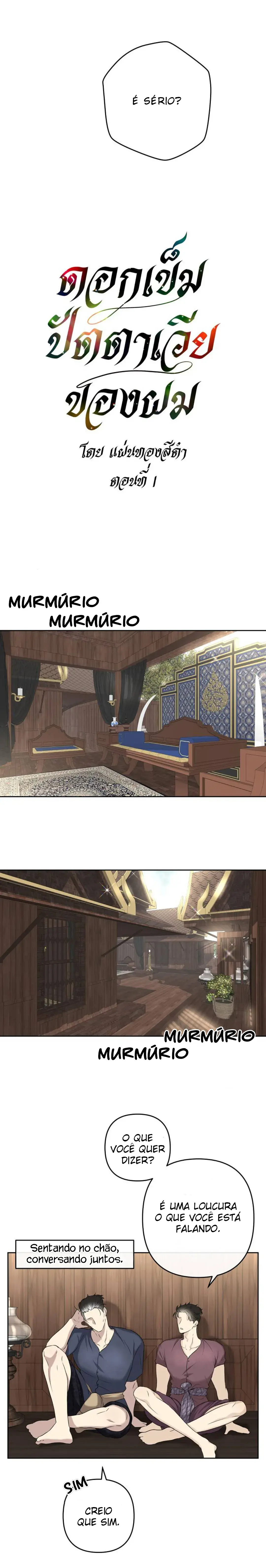 My needle flower Batavia – Capítulo 01 Yaoi – Página 4