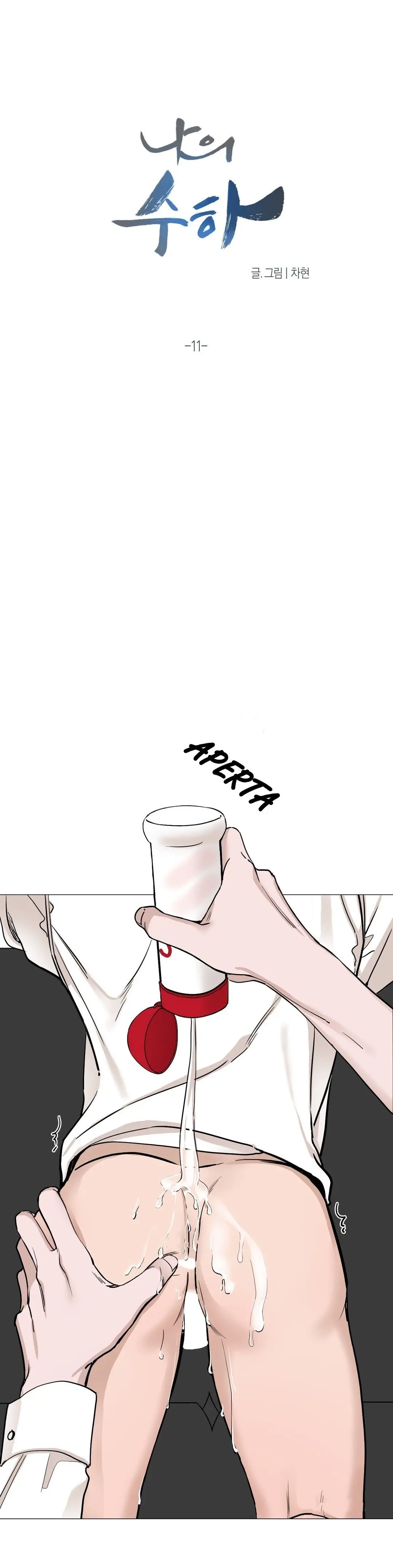 My Suha – Capítulo 11 Yaoi – Página 4