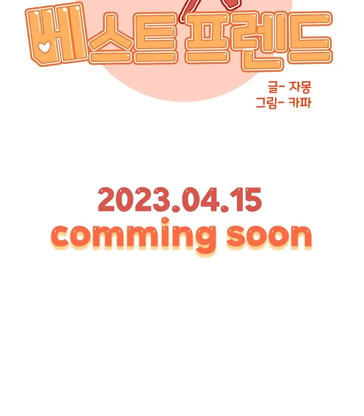 My X Best Friend – Capítulo 00 Yaoi – Página 3