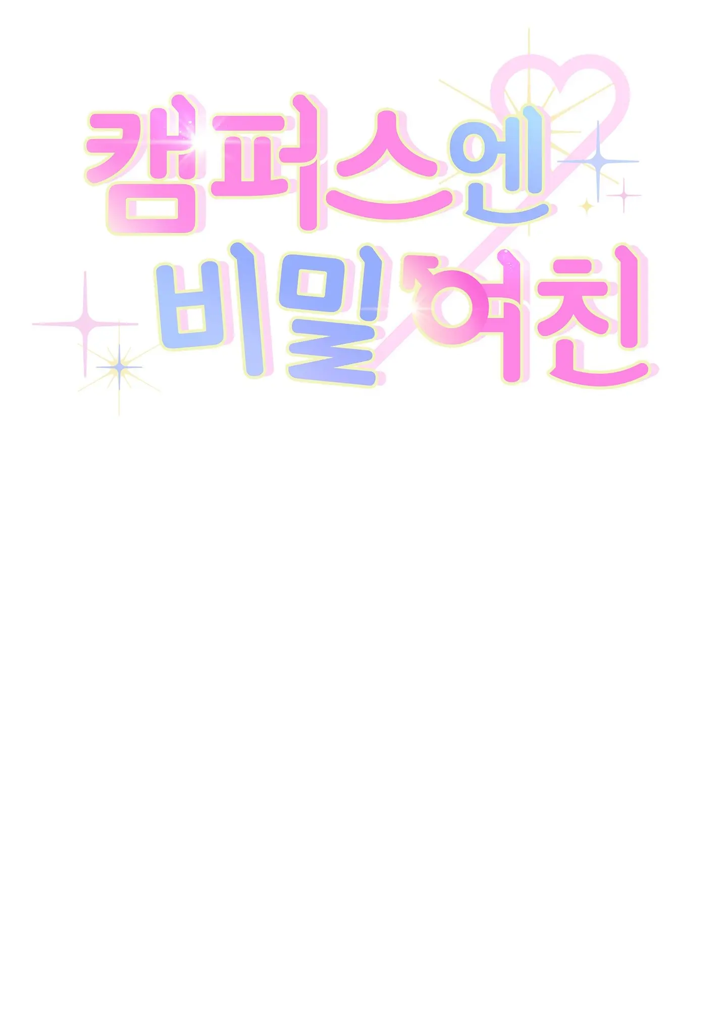 Namorada Secreta no Campus ❤ – Capítulo 01 Yaoi – Página 117