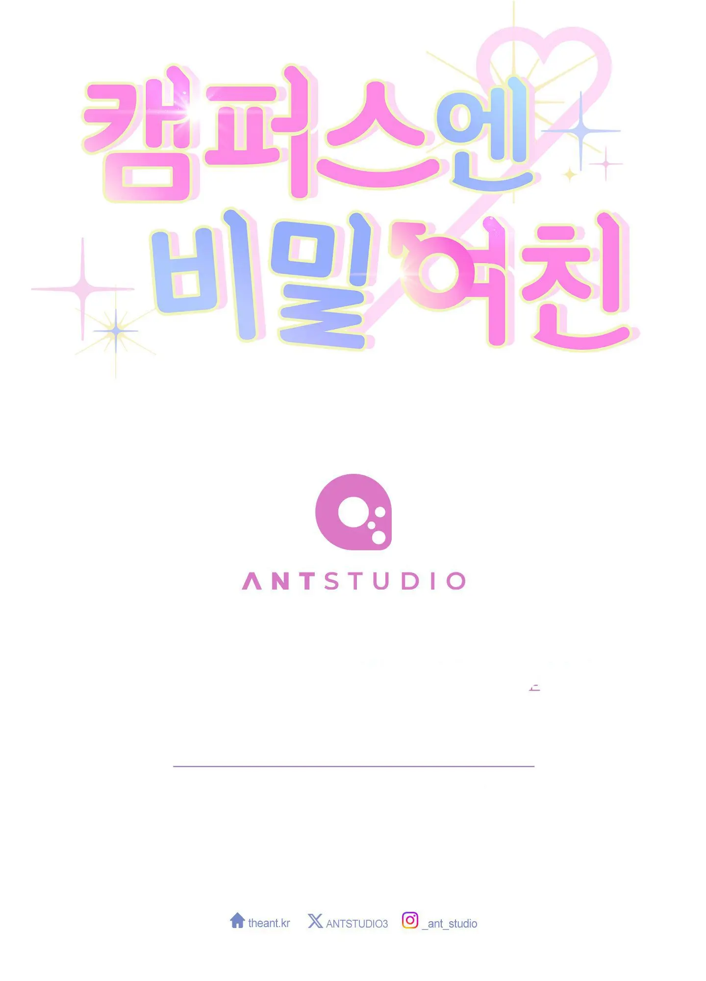 Namorada Secreta no Campus ❤ – Capítulo 02 Yaoi – Página 105 Namorada Secreta no Campus ❤ – Capítulo 02 Yaoi – Página 105