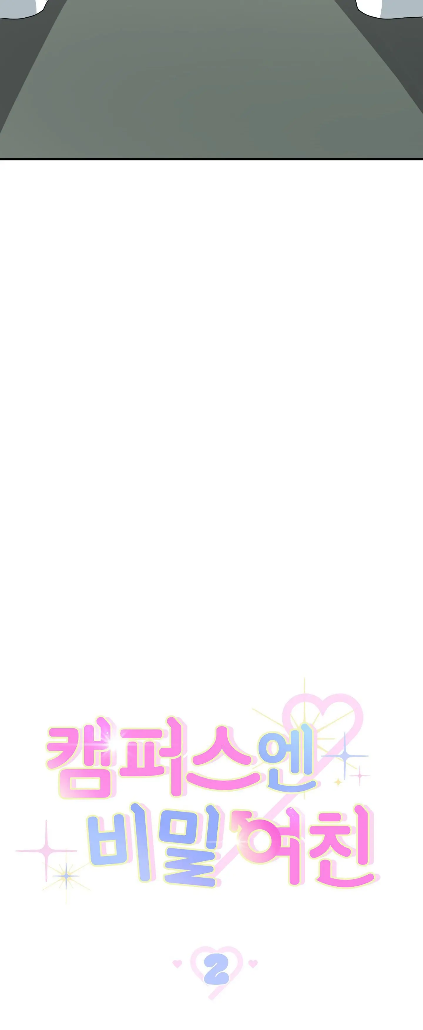 Namorada Secreta no Campus ❤ – Capítulo 02 Yaoi – Página 37 Namorada Secreta no Campus ❤ – Capítulo 02 Yaoi – Página 37