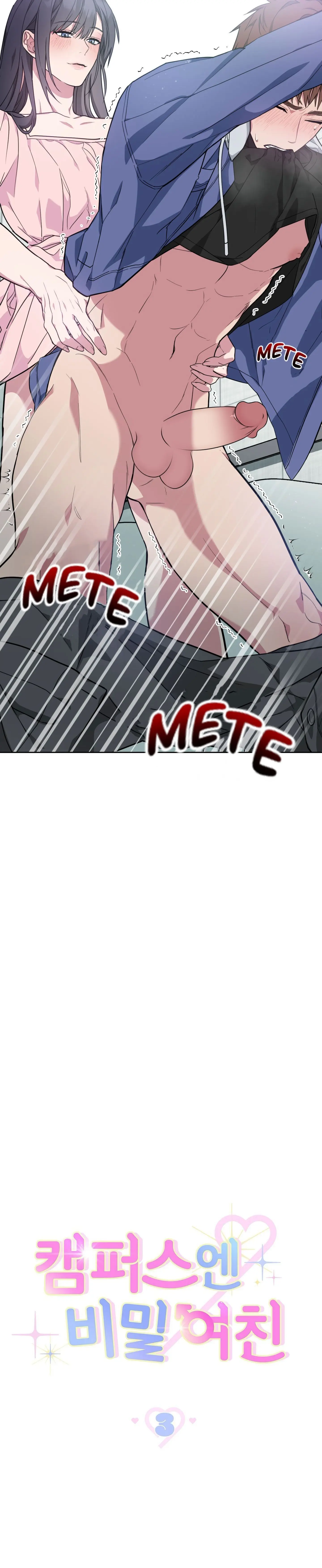 Namorada Secreta no Campus ❤ – Capítulo 03 Yaoi – Página 6 Namorada Secreta no Campus ❤ – Capítulo 03 Yaoi – Página 6