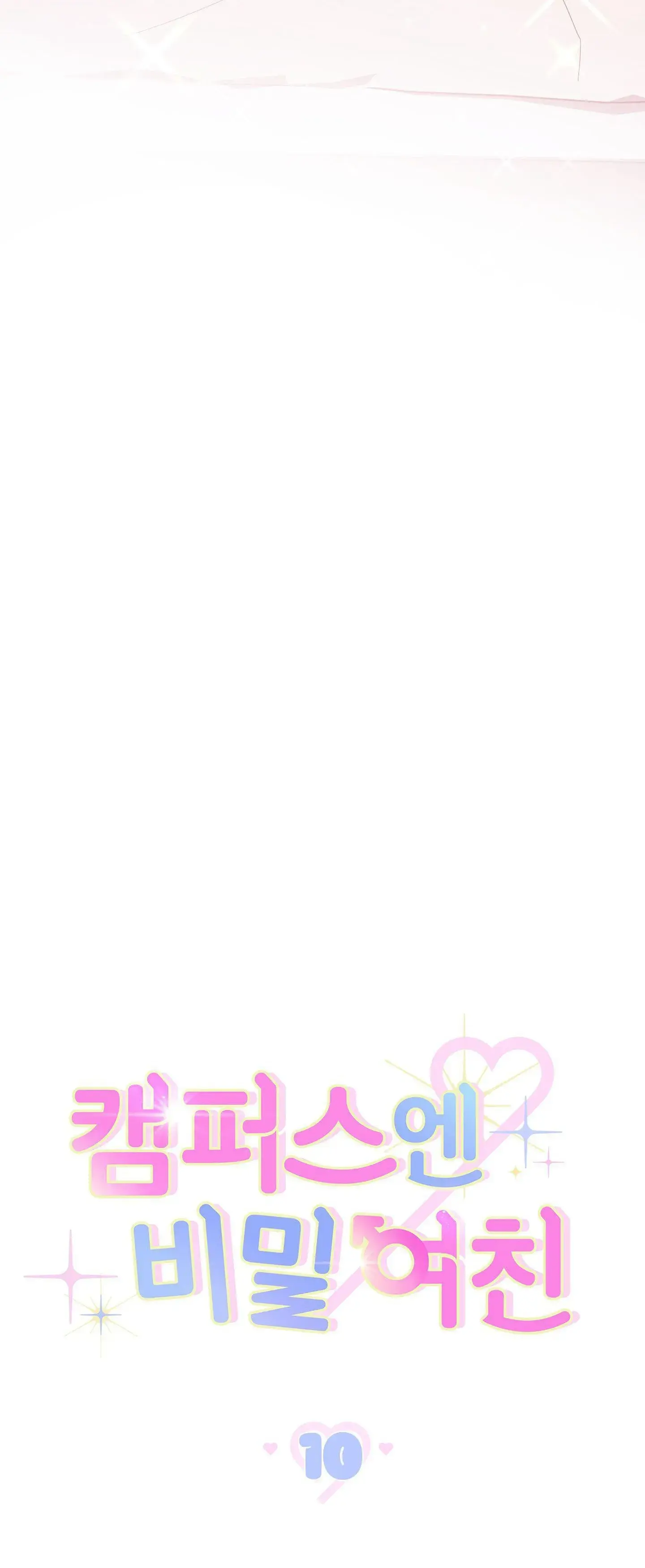 Namorada Secreta no Campus ❤ – Capítulo 10 Yaoi – Página 29 Namorada Secreta no Campus ❤ – Capítulo 10 Yaoi – Página 29