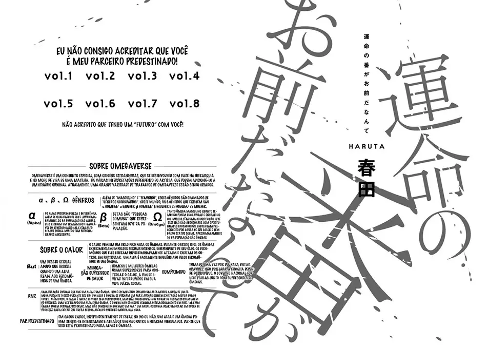 Não acredito que você é meu parceiro predestinado! – Capítulo 01 Yaoi – Página 4