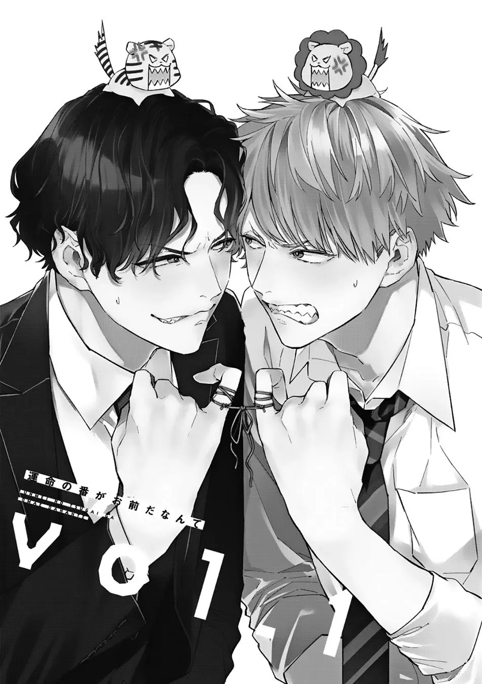 Não acredito que você é meu parceiro predestinado! – Capítulo 01 Yaoi – Página 5