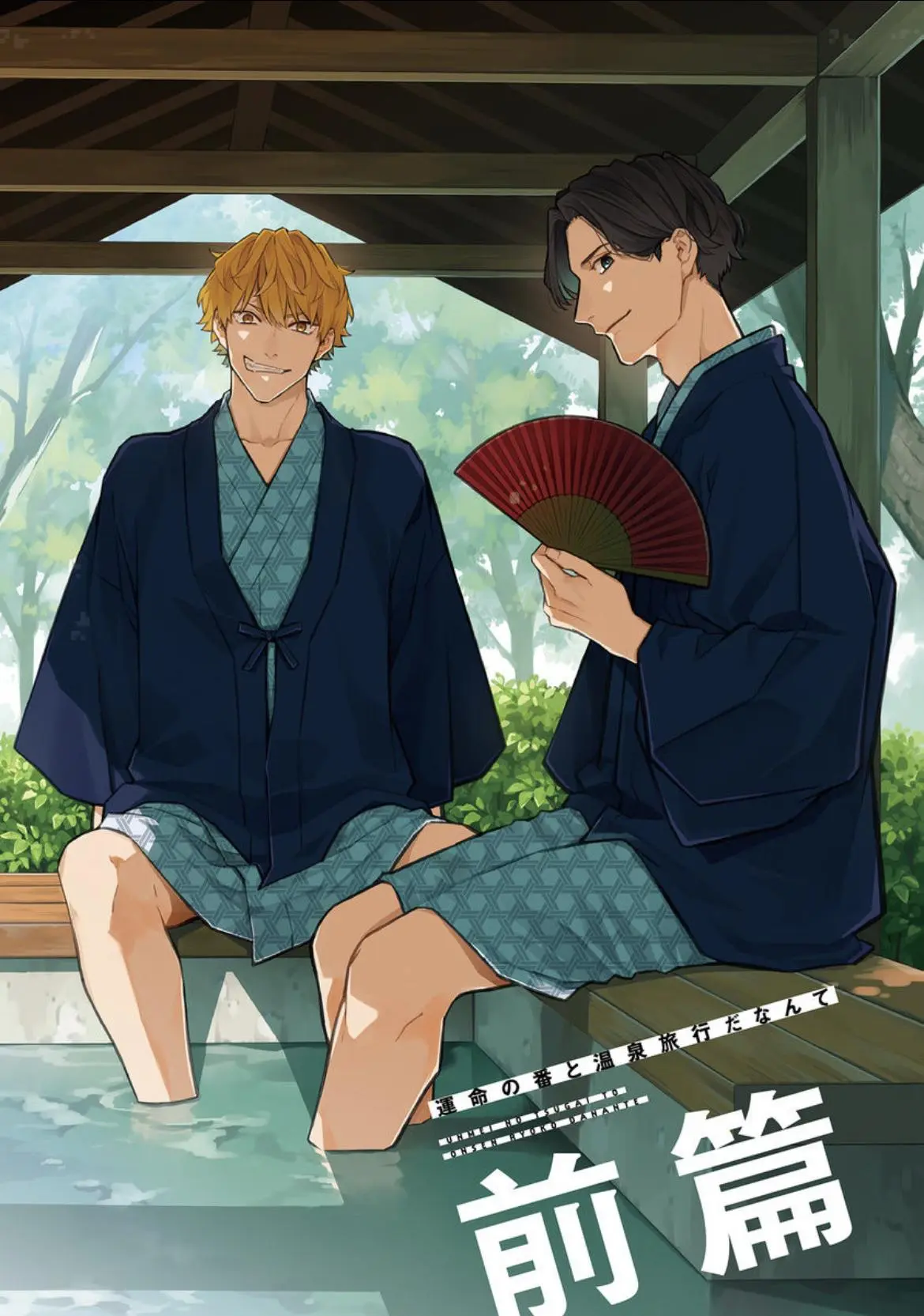 Não acredito que você é meu parceiro predestinado! – Capítulo 09 Yaoi – Página 6