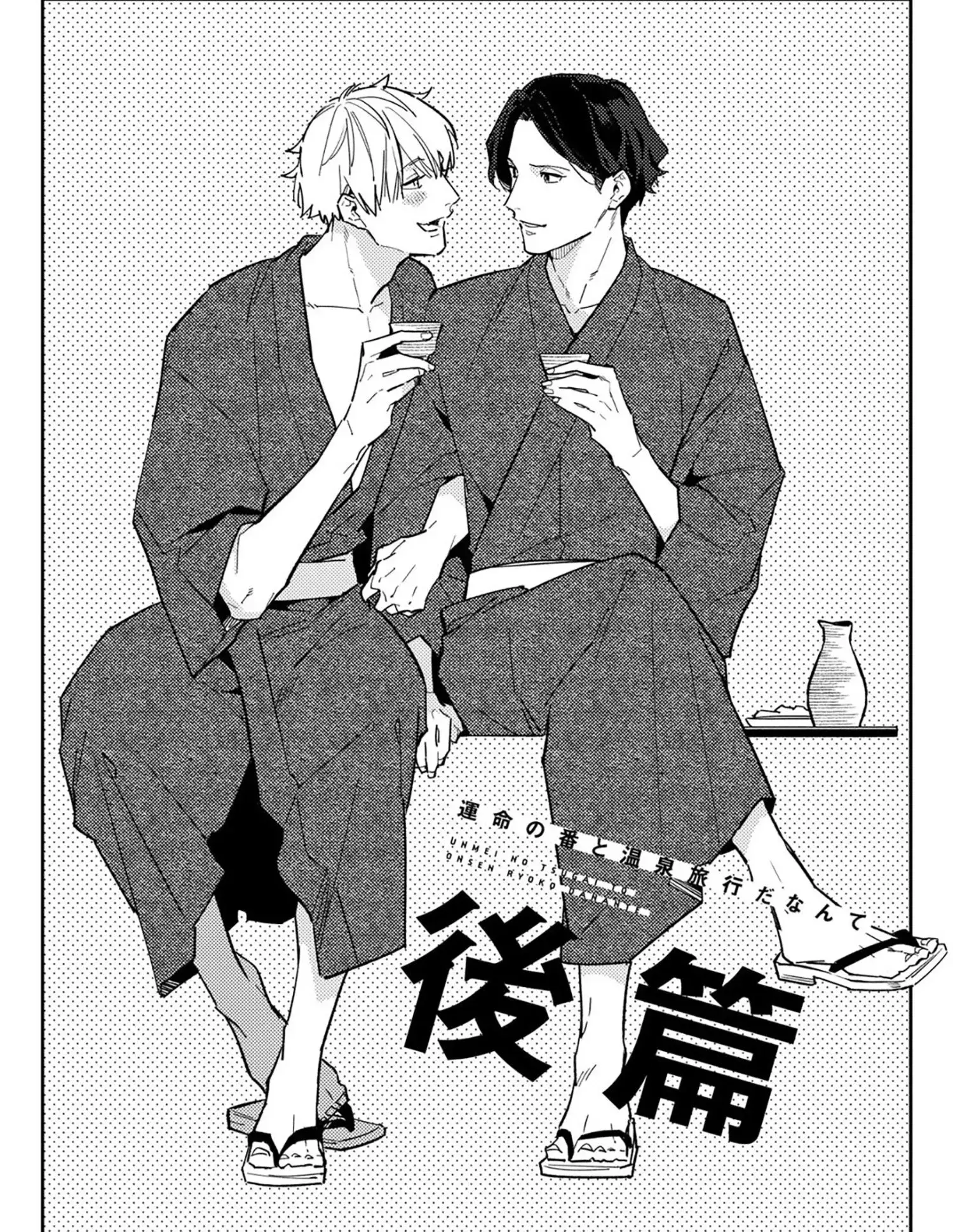 Não acredito que você é meu parceiro predestinado! – Capítulo 11 Yaoi – Página 8