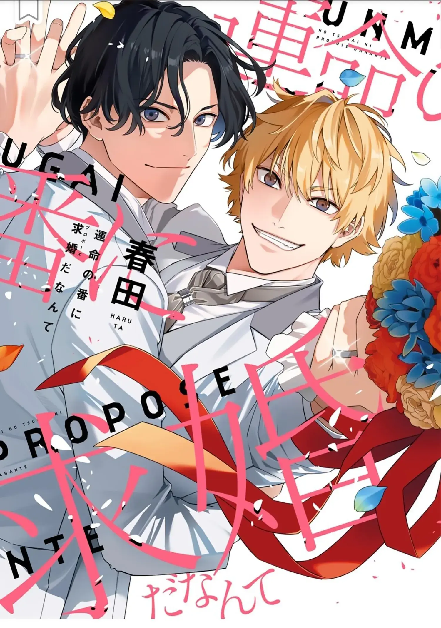 Não acredito que você é meu parceiro predestinado! – Capítulo 12 Yaoi – Página 2