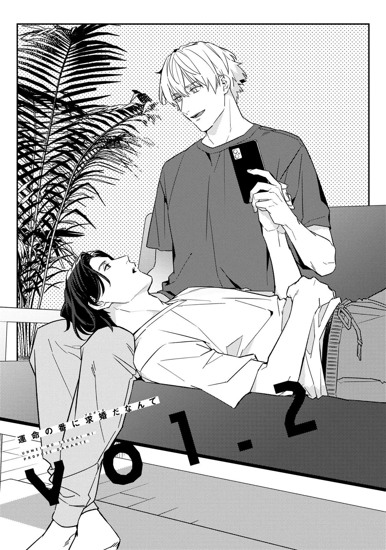 Não acredito que você é meu parceiro predestinado! – Capítulo 13 Yaoi – Página 2