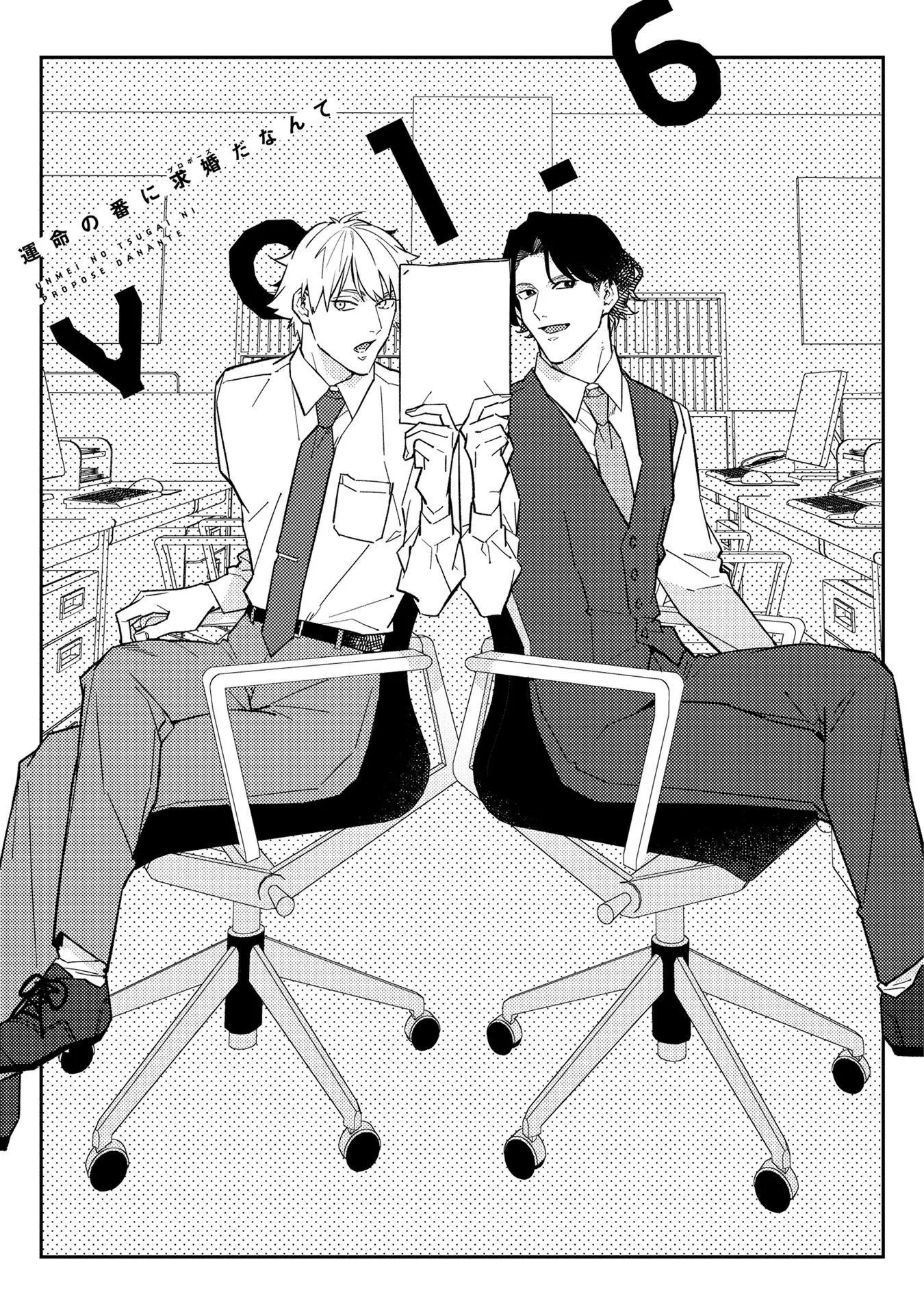 Não acredito que você é meu parceiro predestinado! – Capítulo 17 Yaoi – Página 2