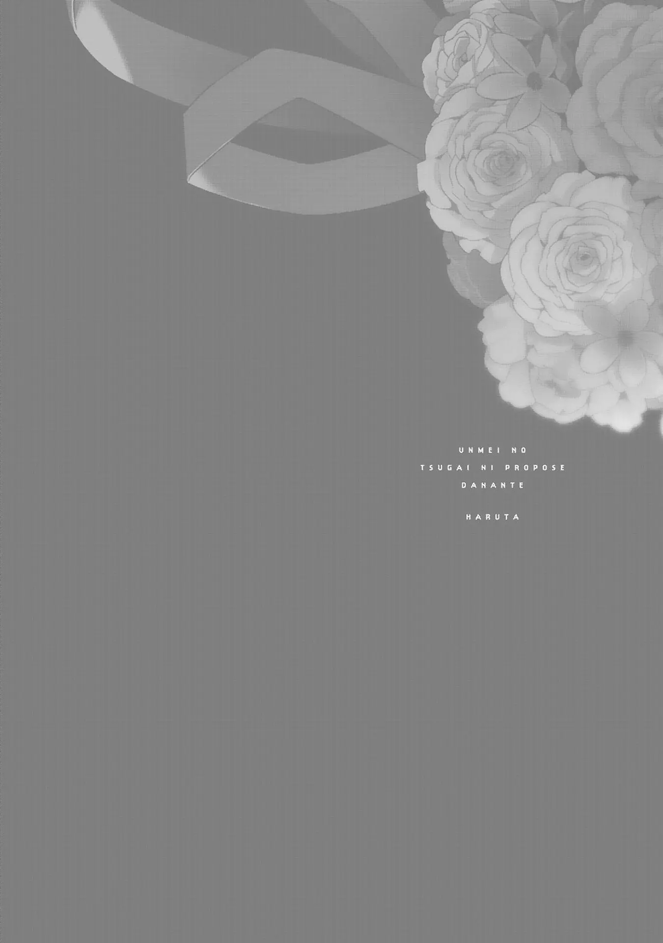 Não acredito que você é meu parceiro predestinado! – Capítulo 17.5 Yaoi – Página 2