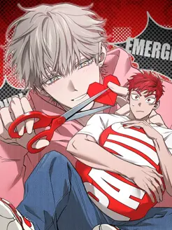 Ler Não atire pedras na ponte de pedra Online