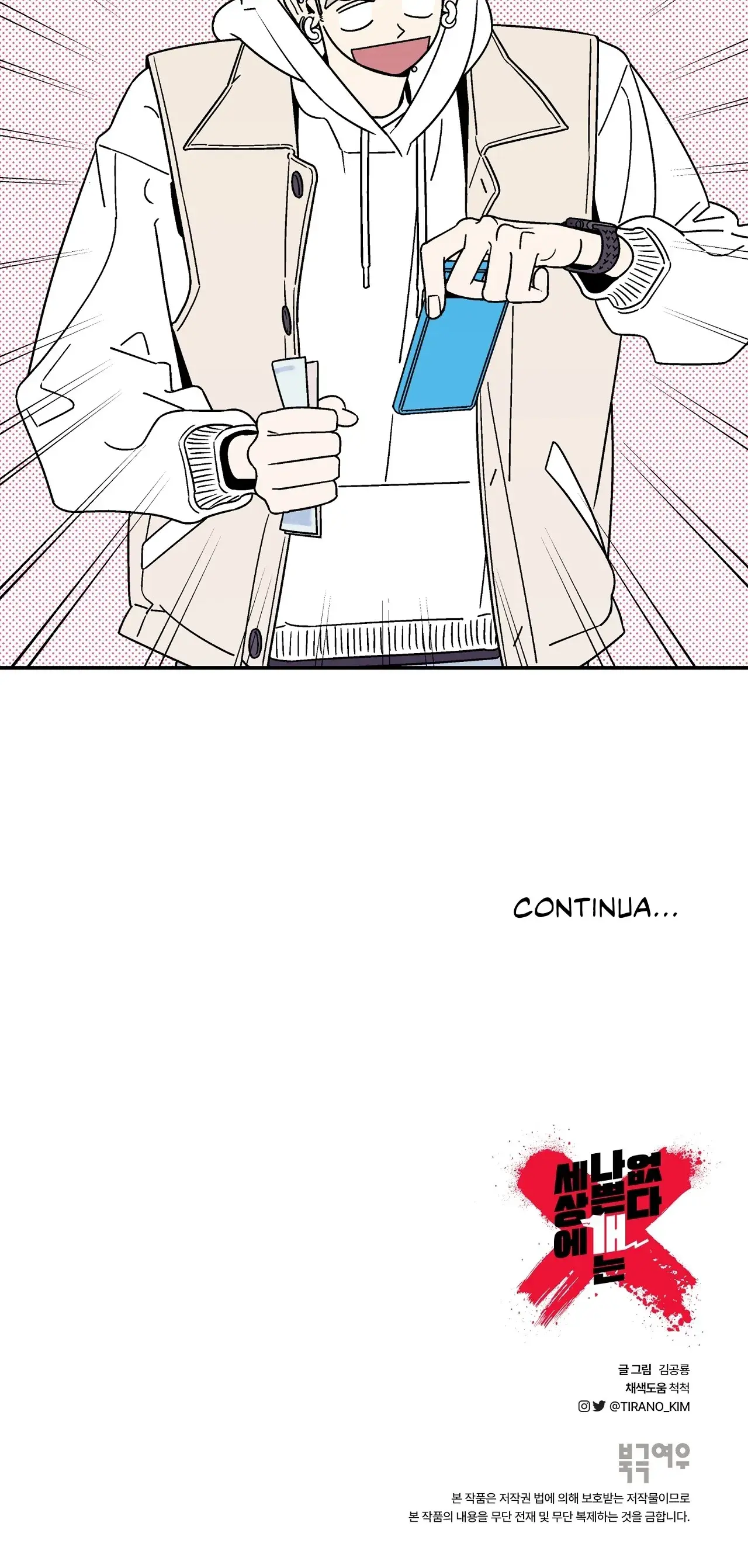 Não existem cachorros maus no mundo – Capítulo 07 Yaoi – Página 31