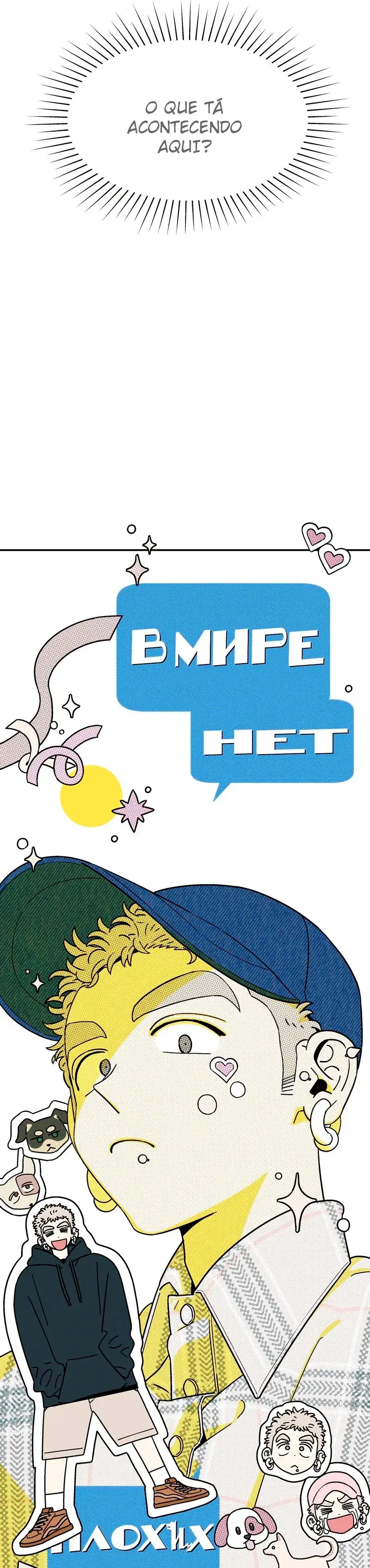 Não existem cachorros maus no mundo – Capítulo 20 Yaoi – Página 14