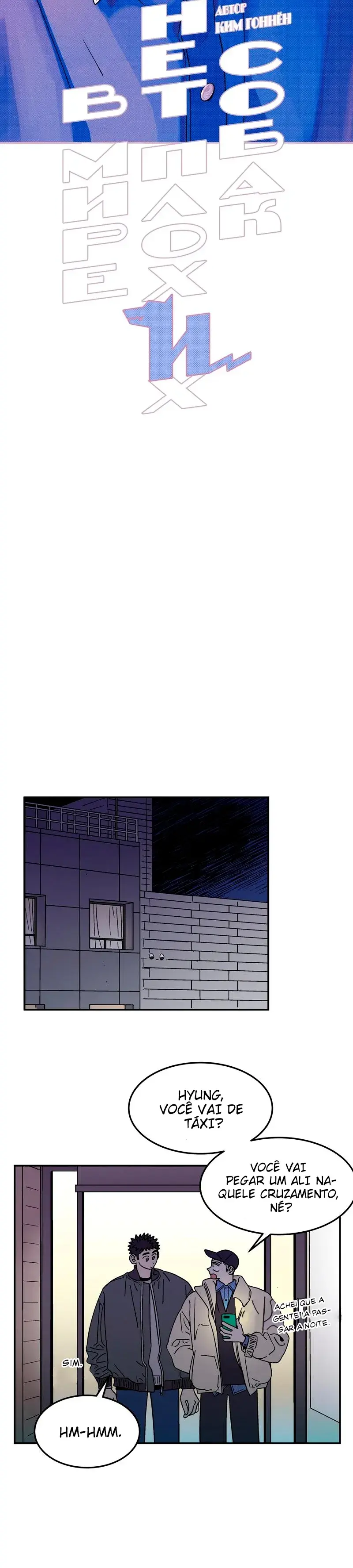 Não existem cachorros maus no mundo – Capítulo 23 Yaoi – Página 7