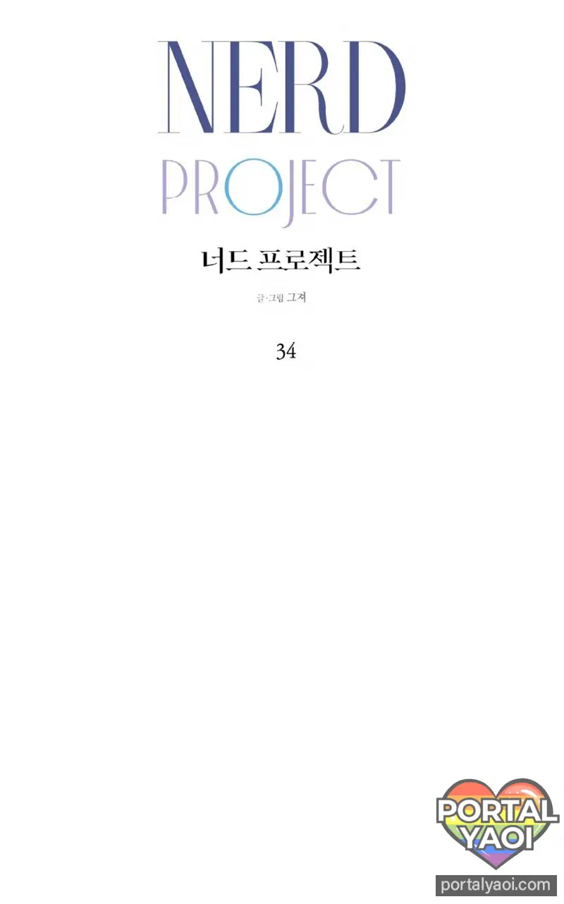 Nerd Project – Capítulo 34 Yaoi – Página 1