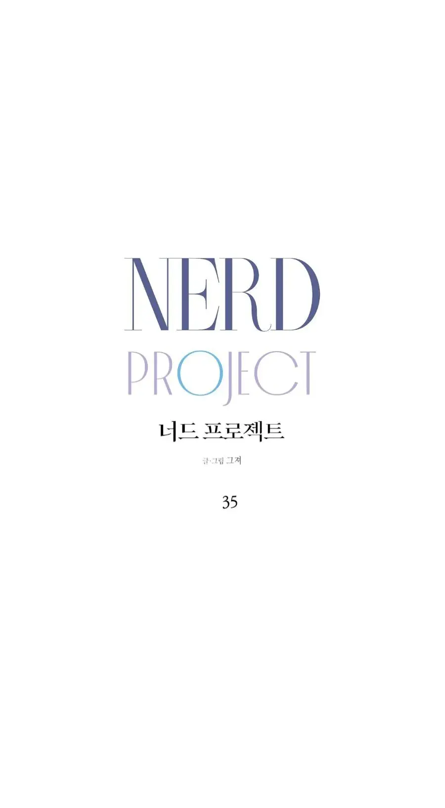 Nerd Project – Capítulo 35 Yaoi – Página 1