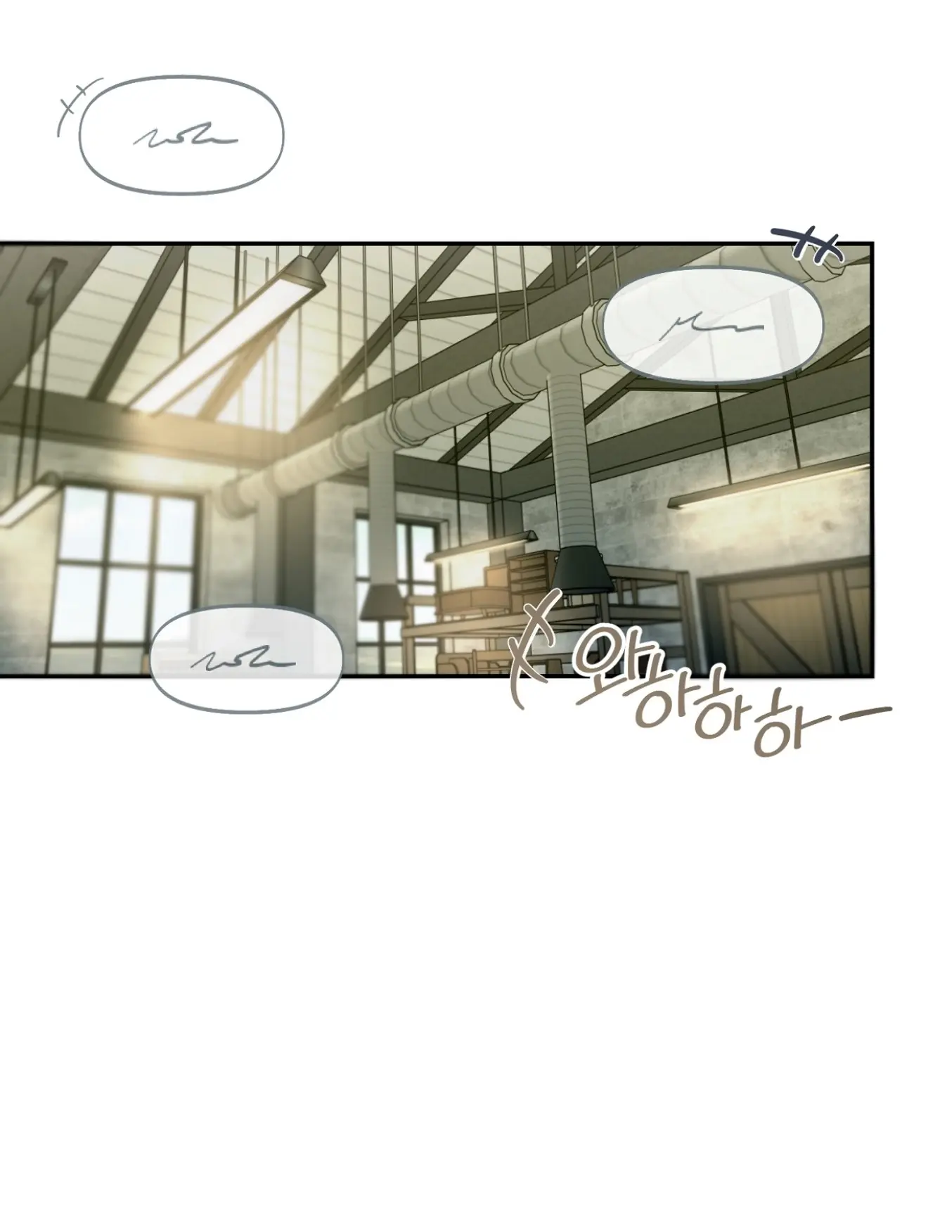 Nerd Project – Capítulo 45 Yaoi – Página 1