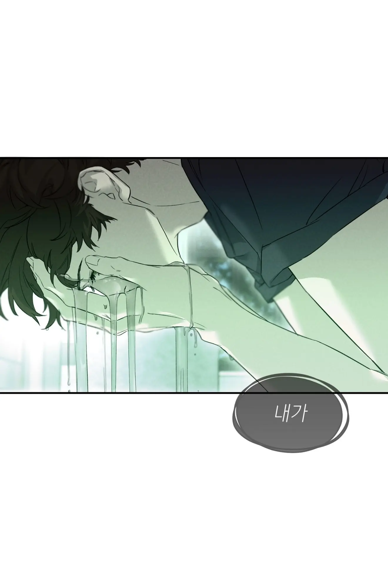 Nerd Project – Capítulo 45 Yaoi – Página 64