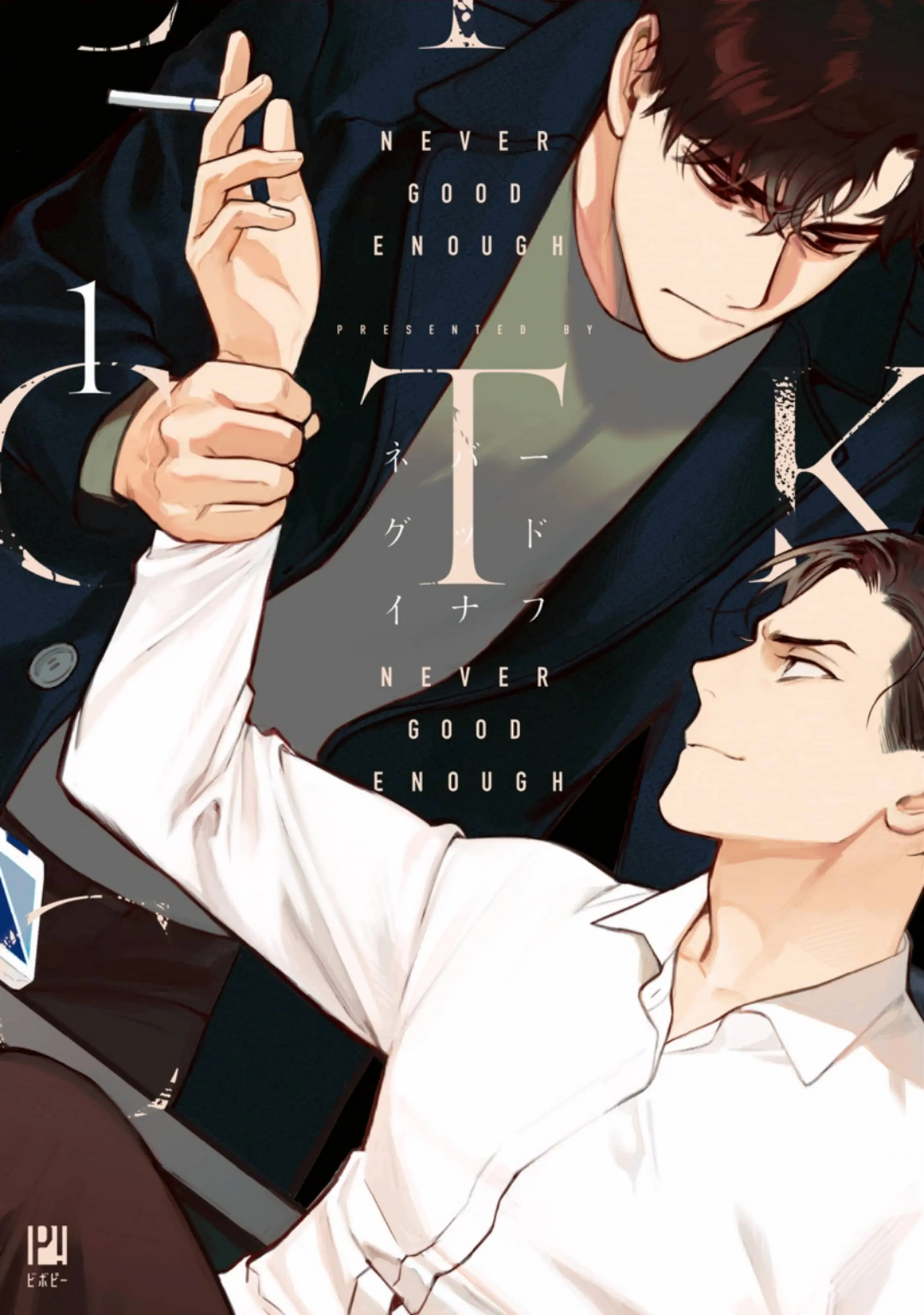 Never Good Enough – Capítulo 01 Yaoi – Página 4