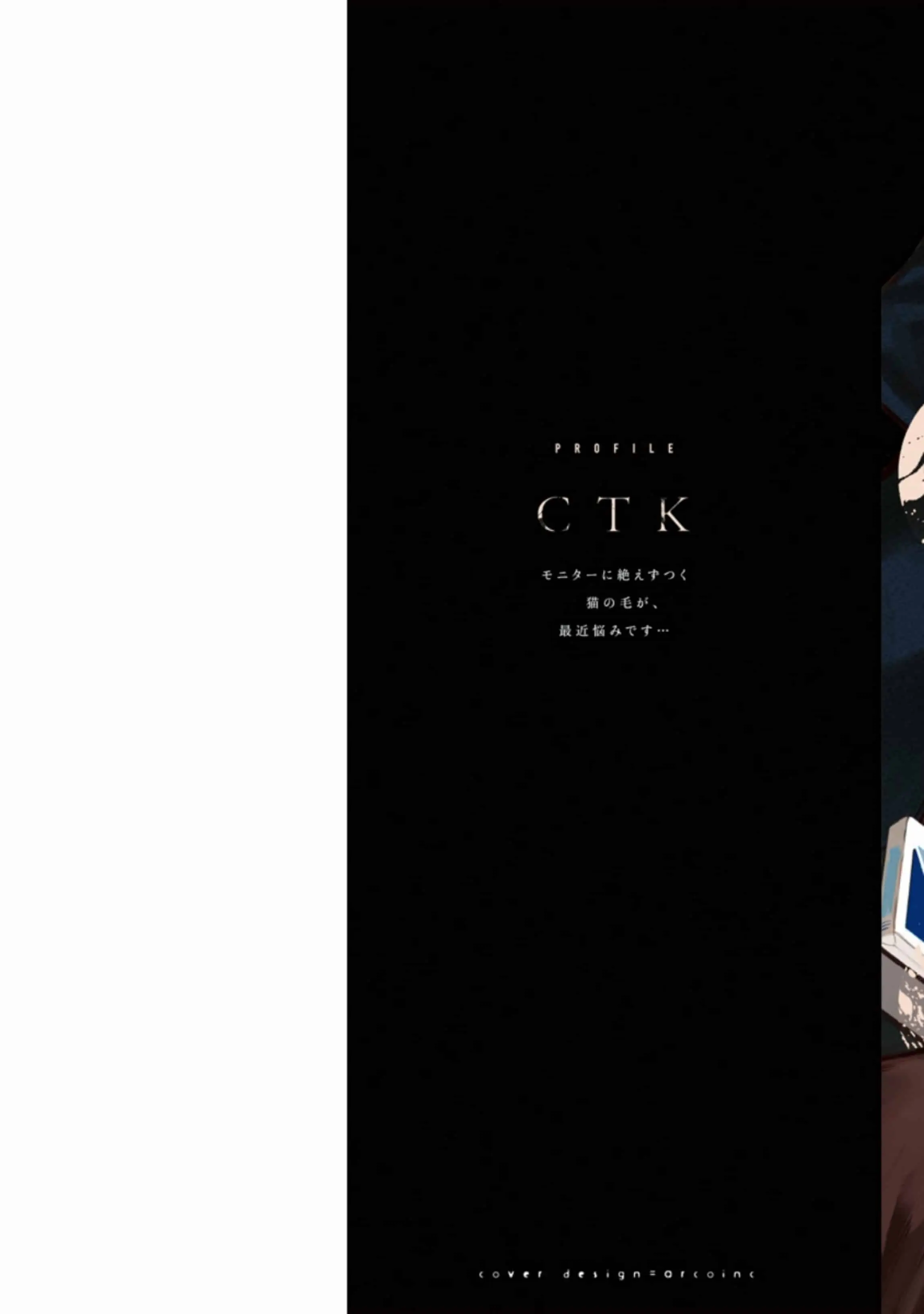 Never Good Enough – Capítulo 01 Yaoi – Página 5