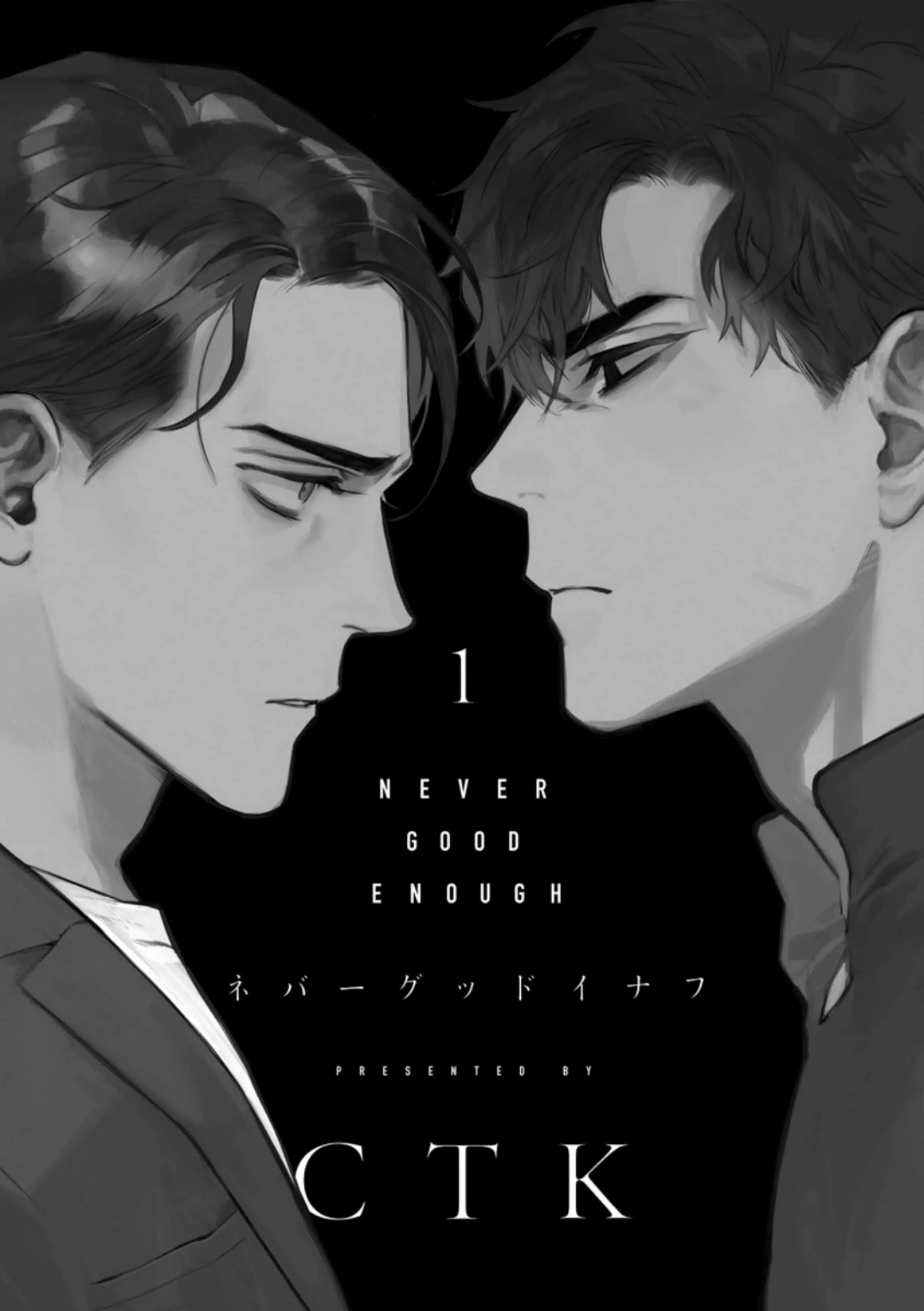 Never Good Enough – Capítulo 01 Yaoi – Página 6