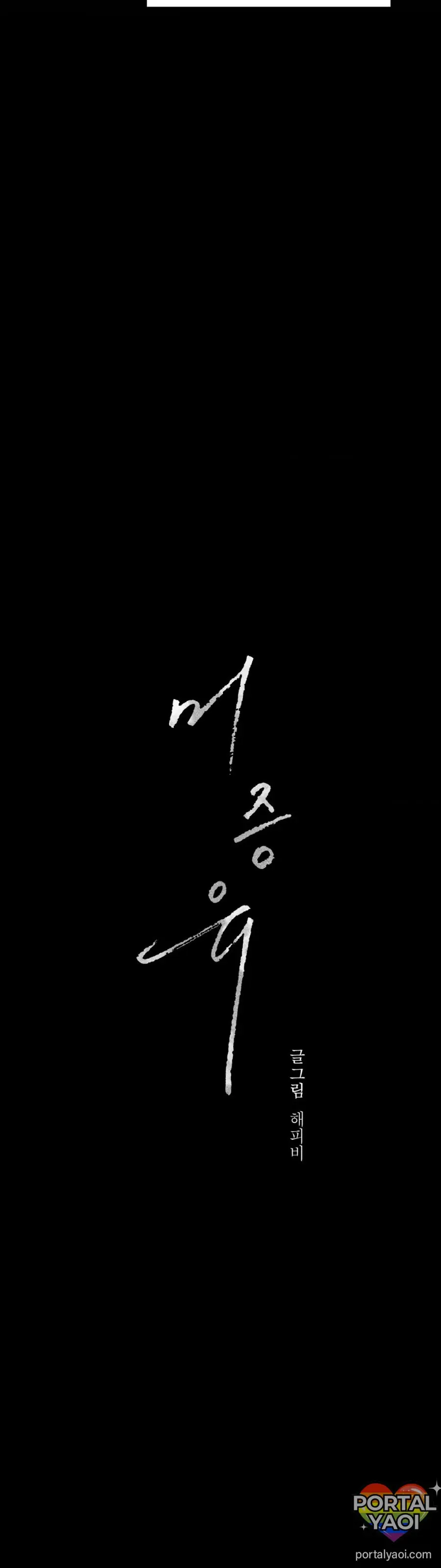 Never Seen Before – Capítulo 07 Yaoi – Página 8