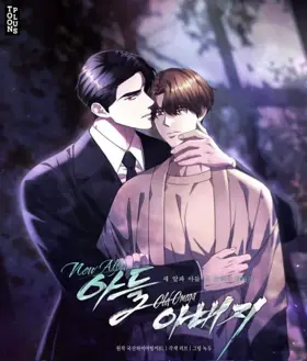 Ler New Alpha Son, Old Omega Father Online