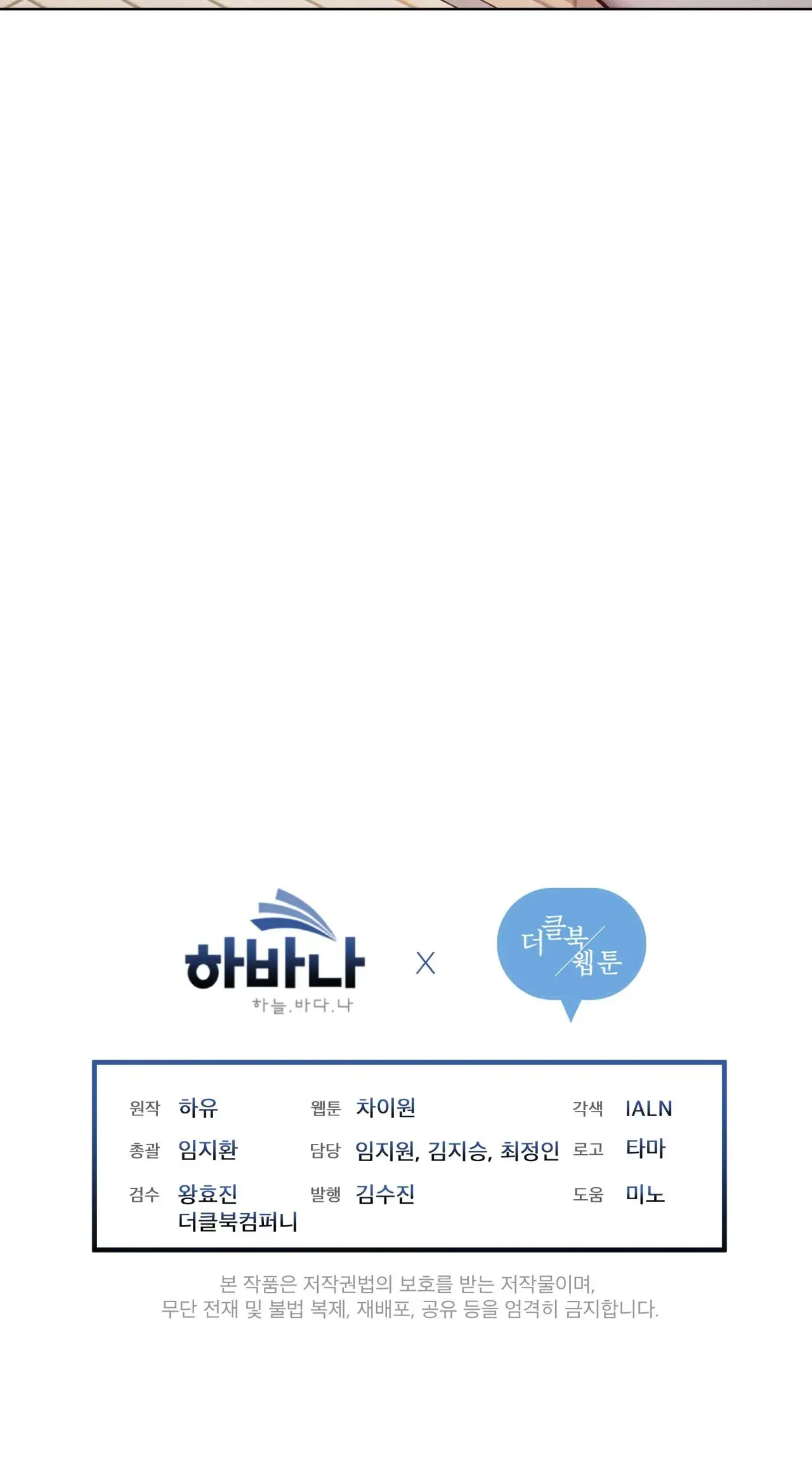 Night of London – Capítulo 01 Yaoi – Página 14 Night of London – Capítulo 01 Yaoi – Página 14