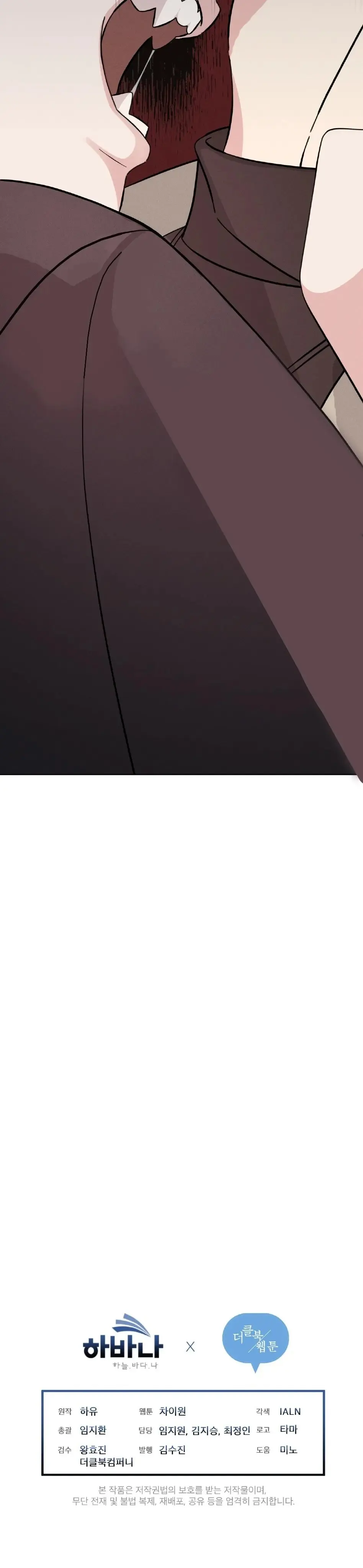 Night of London – Capítulo 07 Yaoi – Página 46 Night of London – Capítulo 07 Yaoi – Página 46