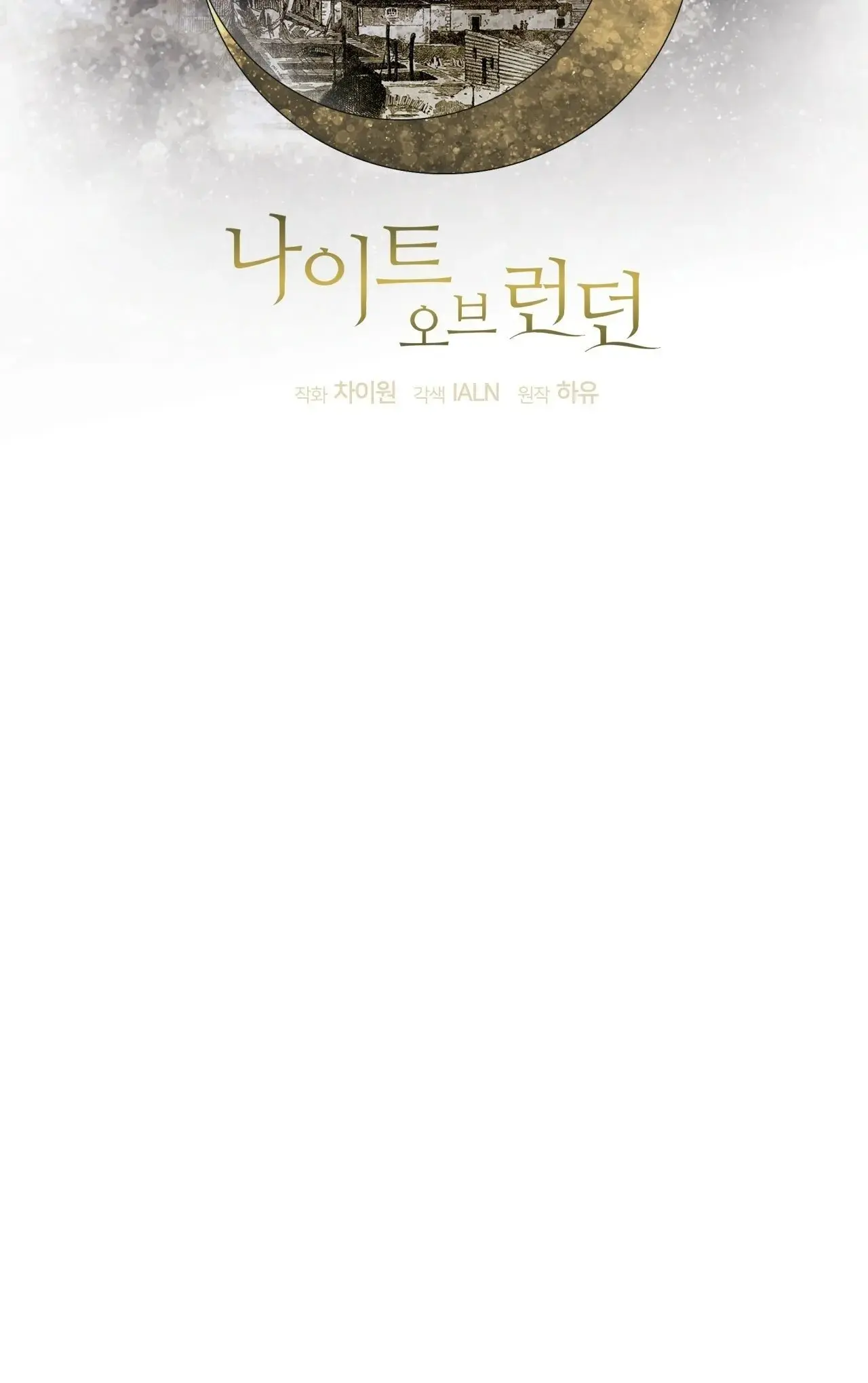 Night of London – Capítulo 07 Yaoi – Página 8 Night of London – Capítulo 07 Yaoi – Página 8