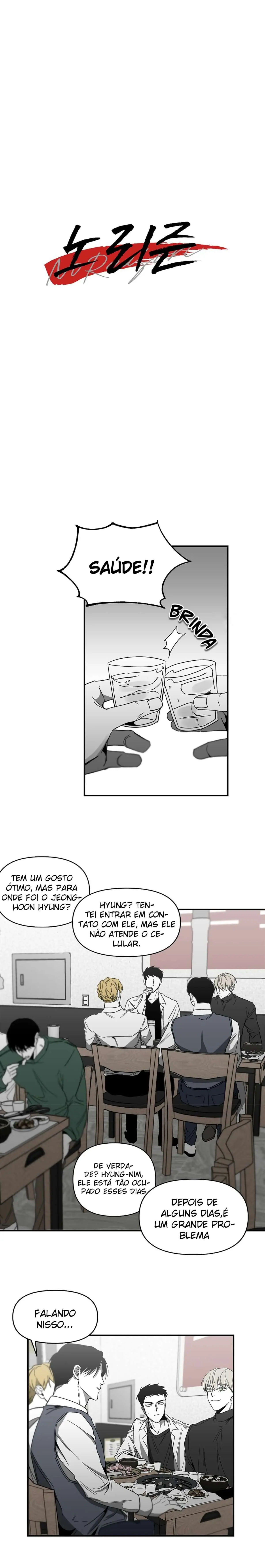 No Reason – Capítulo 07 Yaoi – Página 1