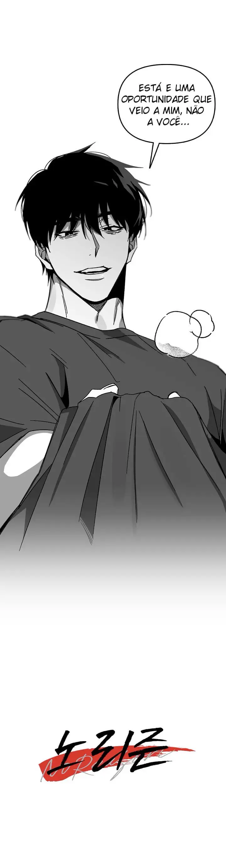 No Reason – Capítulo 16 Yaoi – Página 13