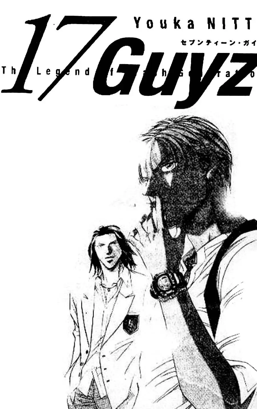 17 Guyz – Capítulo 01 Yaoi – Página 2