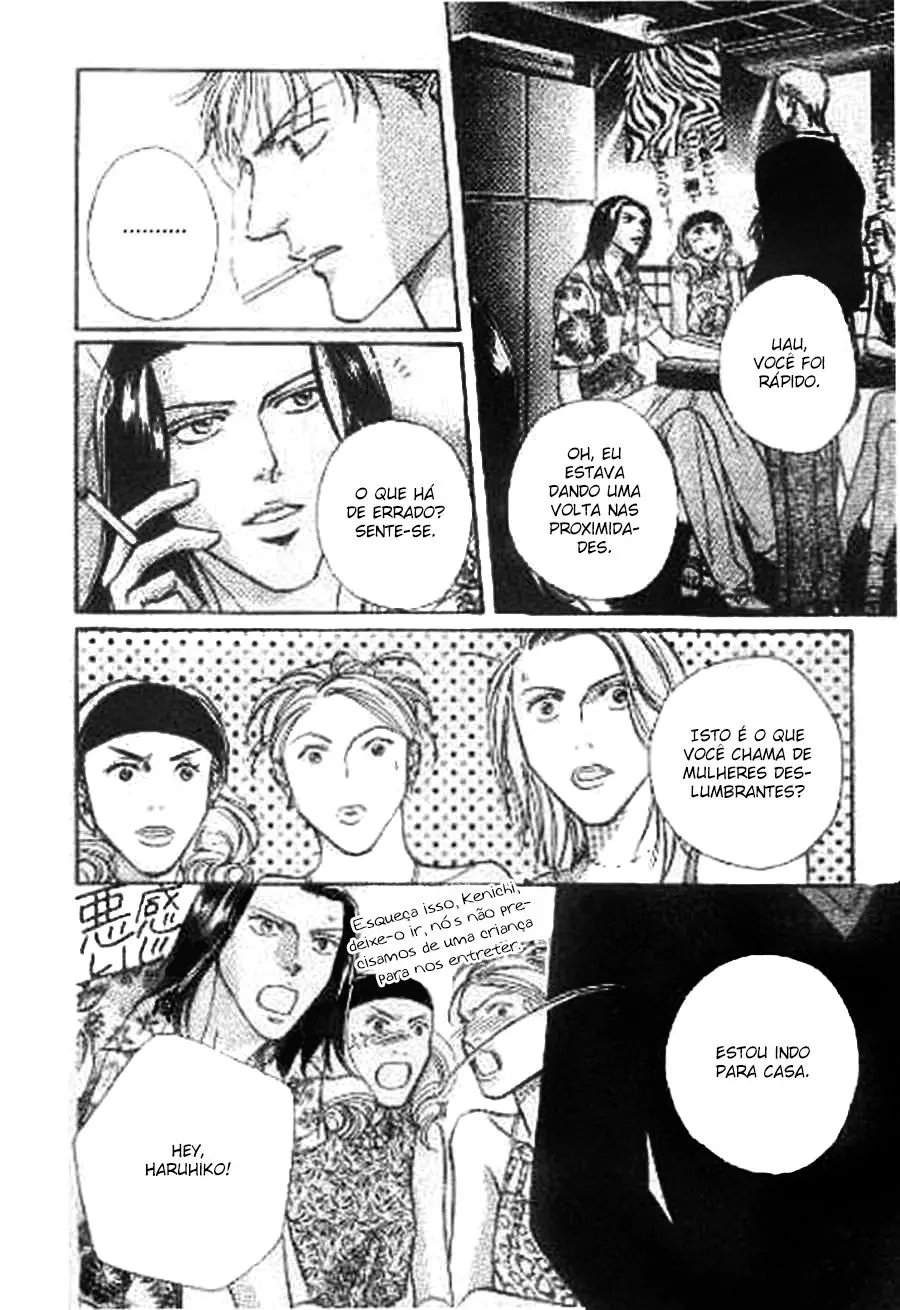 17 Guyz – Capítulo 01 Yaoi – Página 6