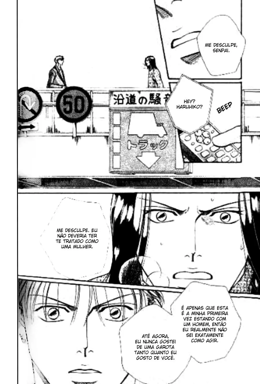 17 Guyz – Capítulo 02 Yaoi – Página 23